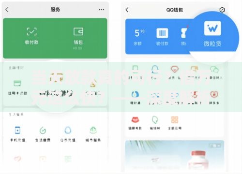 当天放款真的可行？借万元这么快？——深度解析小额贷款到账速度