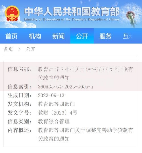 51掌上宝贷款口子如何申请？额度与利率详解