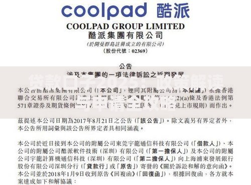 贷款口子2025：政策解读与申请全攻略