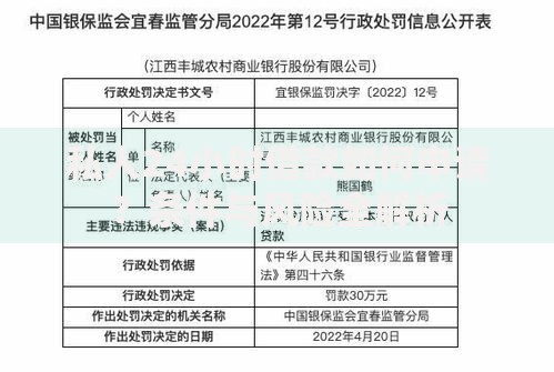 私人24小时借款如何申请？条件与风险全解析