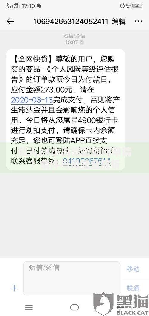 私人24小时借款如何申请？条件与风险全解析