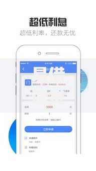 易借速贷app下载安装后为什么要手机锁屏密码？安全机制深度解析