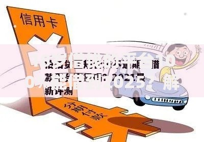 18岁借钱的平台100%能借到2025？解析合规借款渠道与风险防范