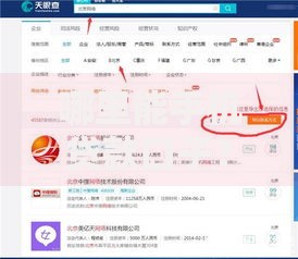 哪里能手机贷款口子？正规平台筛选方法与避坑指南
