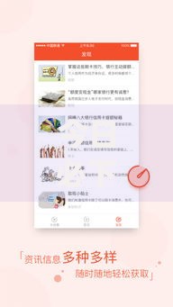 今日必下app贷款：正规平台推荐与安全借款指南