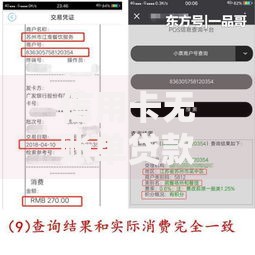 信用卡无账单贷款口子：灵活借款方案全解析