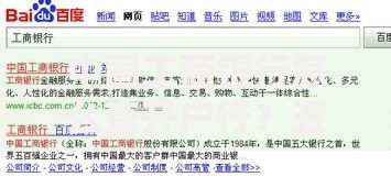 中国工商银行怎么查开户行？五种靠谱方法快速找到开户行信息