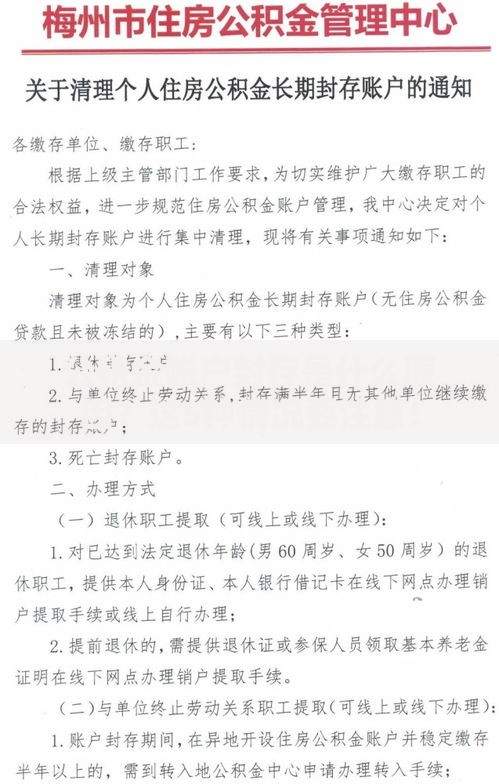 大学生网贷能协商分期还款吗？分期还款政策解析