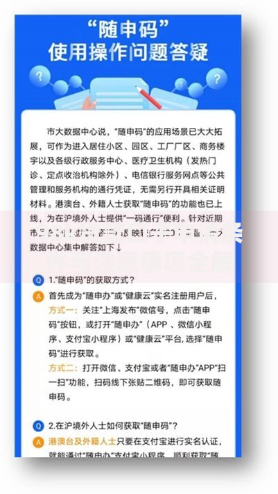 98k贷款口子申请条件与注意事项全解析
