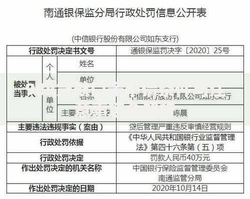 98k贷款口子申请条件与注意事项全解析