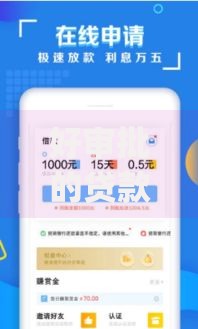 好审批的贷款app推荐：低门槛快速放款平台全解析