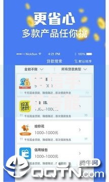 电信手机号能借款的口子有哪些？正规平台解析与申请指南