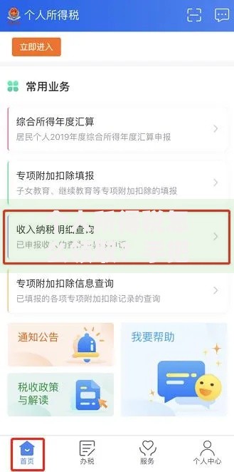 建行查开户行最简单的方法有哪些2025最新查询指南