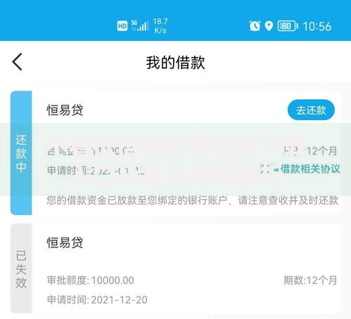 不看征信的秒批贷款下载入口及常见问题解析