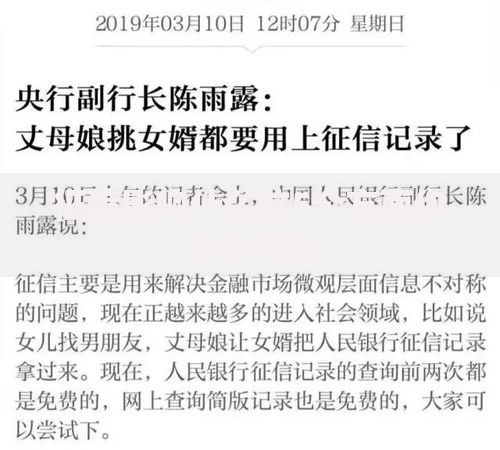征信影响什么这5个方面你必须知道