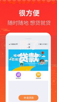 黑了贷款口子包过：风险解析与安全借贷指南