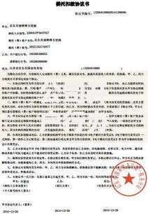公司开户行办理流程全解析：新手也能轻松搞定的开户指南
