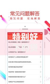 小额贷款借款少容易通过？申请条件与流程全解析