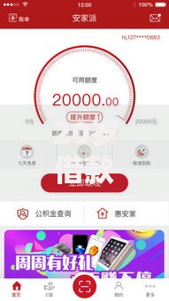 20岁借款不看征信必下？年轻人低门槛贷款指南