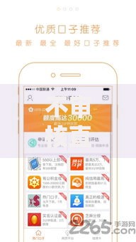 不审核直接能放款的网贷口子真的存在吗？风险与真相深度解析