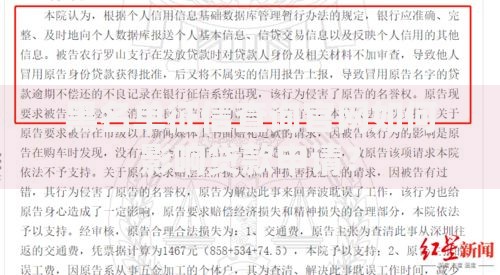 黑名单征信查询官网如何影响贷款申请？