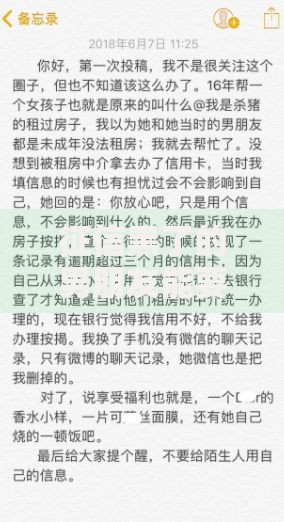征信黑了的男朋友能要吗：情感与信用深度解析