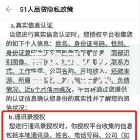 高炮可以协商还本金不爆通讯录吗？协商还款全解析