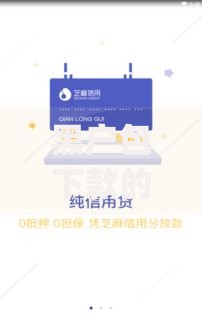 黑户包下款的贷款app有哪些正规平台可选？