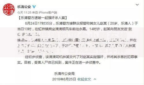 16岁借钱的平台小额在线如何选择？合规途径详解