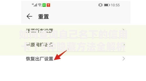 如何查询自己名下的信用卡｜5种隐藏方法全解析