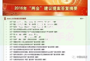 购买国债怎么开户？新手必看的开户流程与注意事项