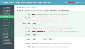 购买国债怎么开户？新手必看的开户流程与注意事项
