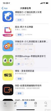 黑口子必下款app：真实存在还是骗局陷阱？