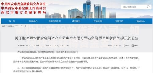审批比较松的贷款公司：如何快速获得资金支持？