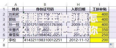 存期半年的利息怎么算？手把手教你快速计算技巧