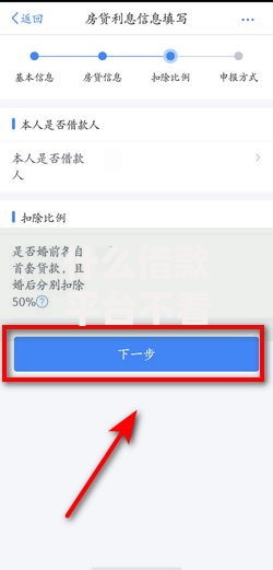 什么借款平台不看征信不看负债秒下款？深度解析正规渠道选择攻略