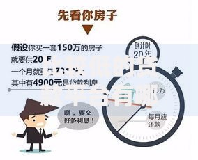 比较低的贷款平台有哪些？低利率正规渠道推荐