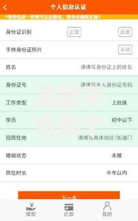 贷款平台哪个好下款不看征信2025？最新推荐及避坑指南