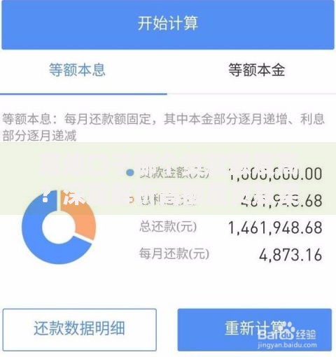 高炮口子哪个贷款额度高？深度解析高额度贷款渠道选择攻略