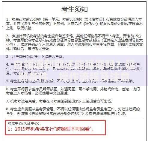 白领通到期还能延期吗？延期条件、操作流程及注意事项解析