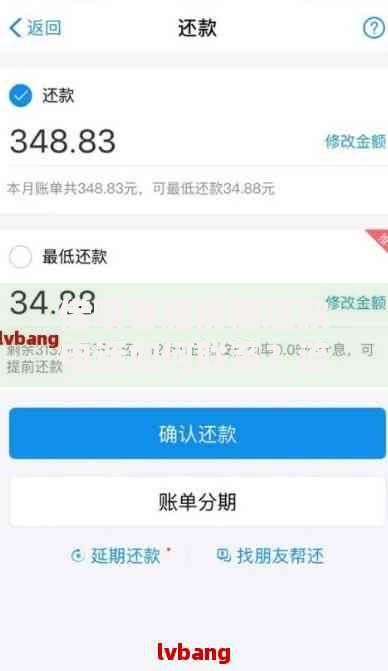借呗客服协商还款电话如何联系？流程与注意事项解析