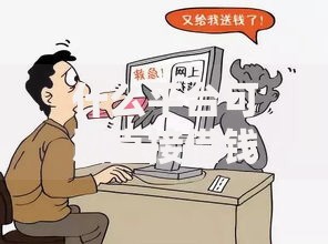 什么平台可以直接借钱？安全可靠借贷渠道解析