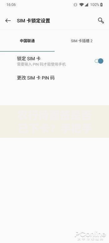 农行待面签是否已下卡？手把手教你查进度避坑