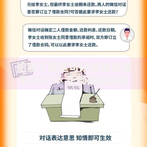 逾期了哪里可以借钱急用啊2025？正规渠道深度解析