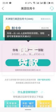 快手贷款口子在哪里？正规申请渠道与避坑指南