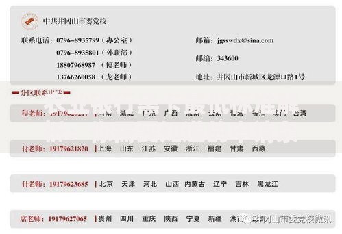 农业银行黑卡最低标准解析：你需要知道的申请条件和隐藏福利