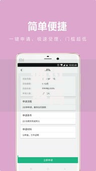 通过率高的借款平台有哪些？精选高通过率正规贷款平台推荐