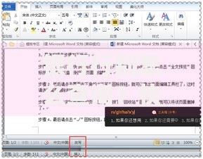 银行行别怎么查询？快速掌握3种实用方法及常见问题解答