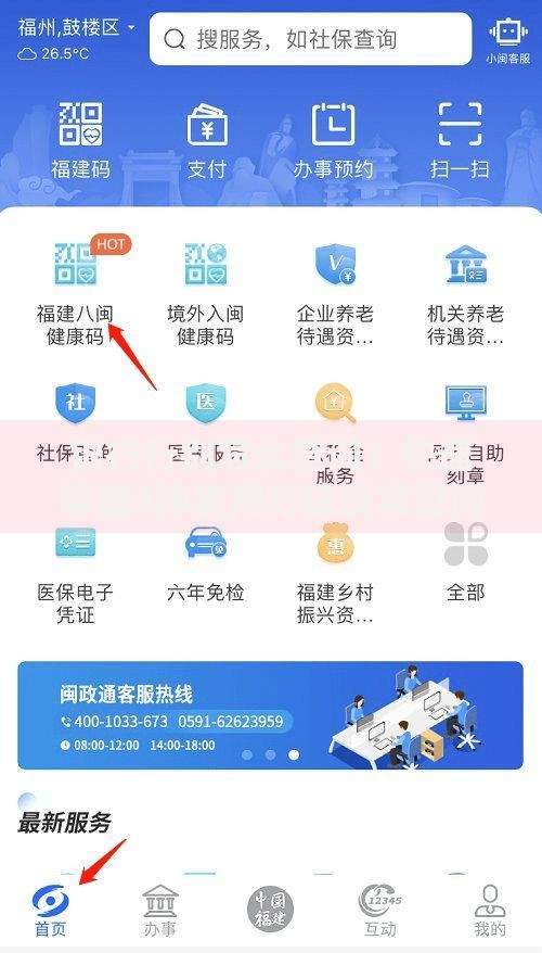 银行行别怎么查询？快速掌握3种实用方法及常见问题解答