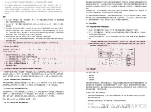 待核销什么意思？一文搞懂核销流程与常见问题